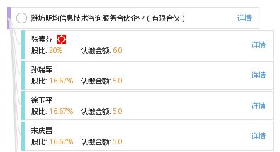 濰坊明均信息技術(shù)咨詢服務(wù)合伙企業(yè) 創(chuàng)新驅(qū)動(dòng)，賦能企業(yè)數(shù)字化轉(zhuǎn)型