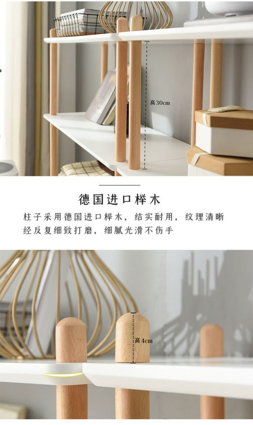 置物架實(shí)木書(shū)架簡(jiǎn)易置物架多層組合收納儲(chǔ)物貨架 ,成武縣鵬達(dá)木制品有限責(zé)任公司