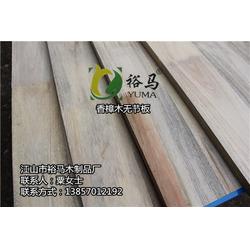 裕馬木制品廠質量好,香樟木無節板廠商,香樟木無節板